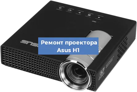 Замена системной платы на проекторе Asus H1 в Москве